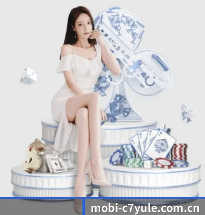 c7娱乐app APP