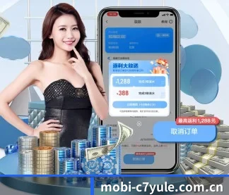 全流程赛事陪伴, 观赛有据可依 - c7
